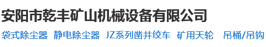 新鄉市金田液力傳動有限公司